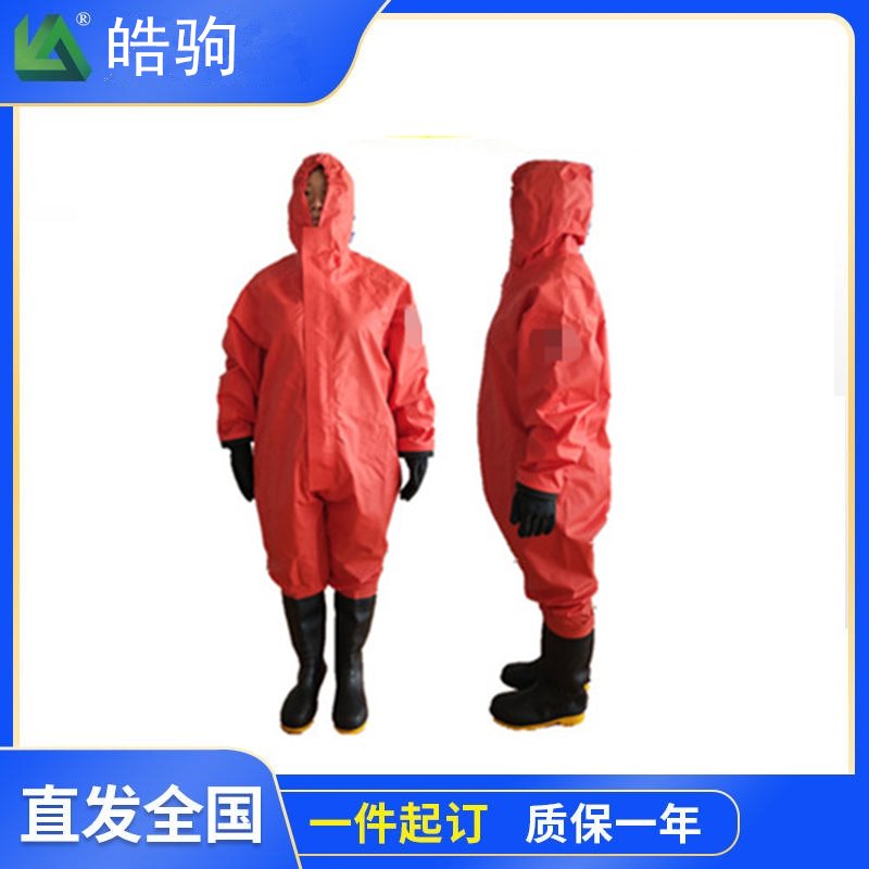 HJF0101半封闭轻型防化服 B级酸碱防护服 轻型防化服 液密型防护服  上海厂家