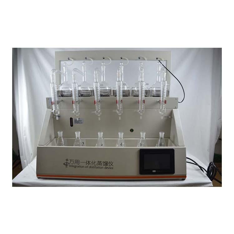 贵州 水质分析氨氮蒸馏仪 CYZL-6Y 多功能实验室蒸馏装置
