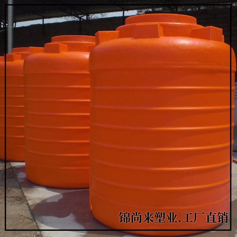 锦尚来塑业 苏州3立方 包装桶 PE材质滚塑化工大桶 工业 塑料储罐厂家
