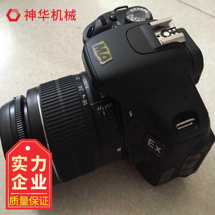 神华ZHS1510矿用数码相机用途 ZHS1510矿用数码相机携带方便图片