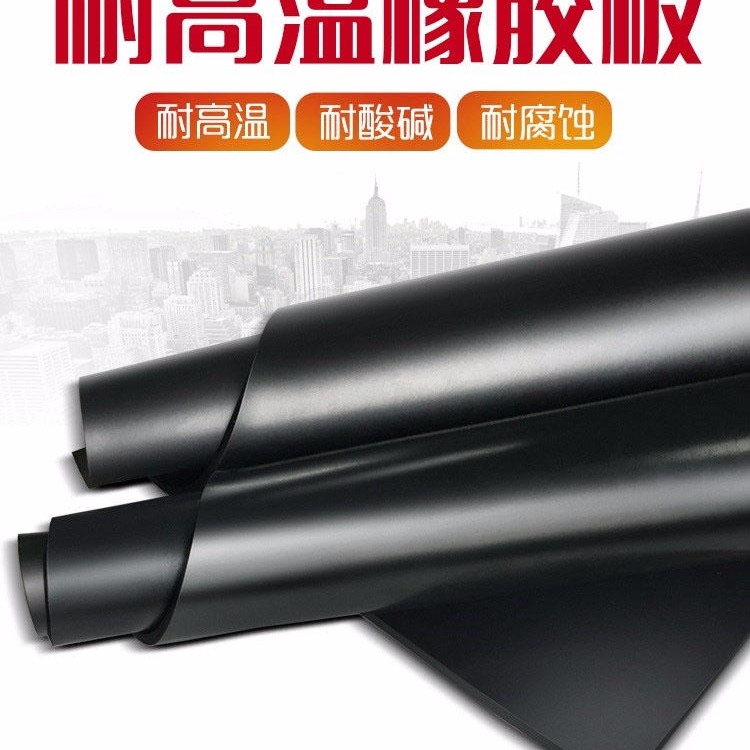 广东优质橡胶板厂家/绝缘胶板价格/橡胶减震垫出厂
