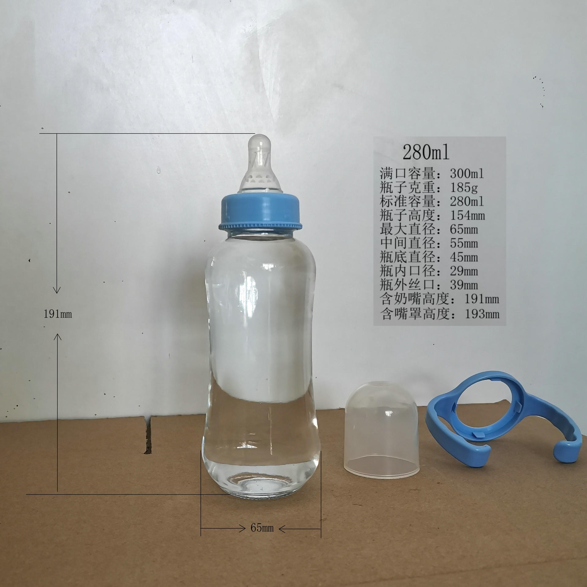 280ml婴幼儿玻璃奶瓶生产厂家150ml185ml隆安玻璃制品