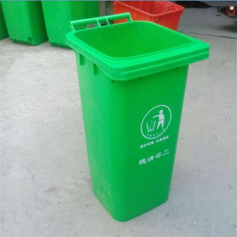 加厚100L塑料垃圾桶 户外垃圾桶厂家