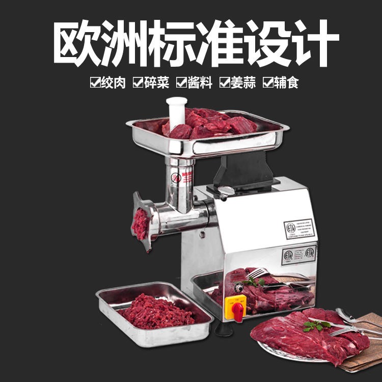 德洛进口绞肉机商用大功率多功能铰肉馅机不锈钢灌肠机绞碎机新款