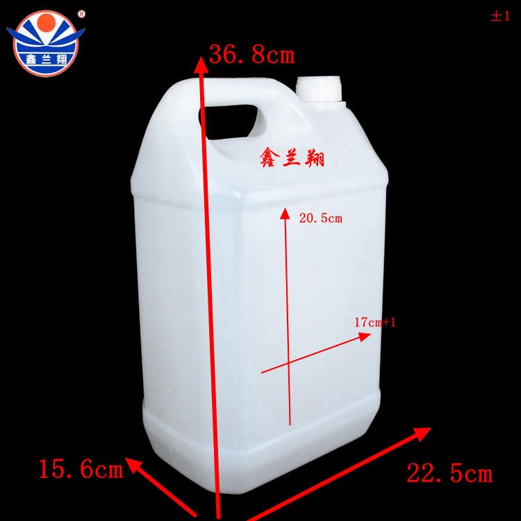 鑫兰翔9L尿素桶生产厂家 10L尿素桶生产厂家 20L尿素桶生产厂家 9升尿素桶生产厂家图片