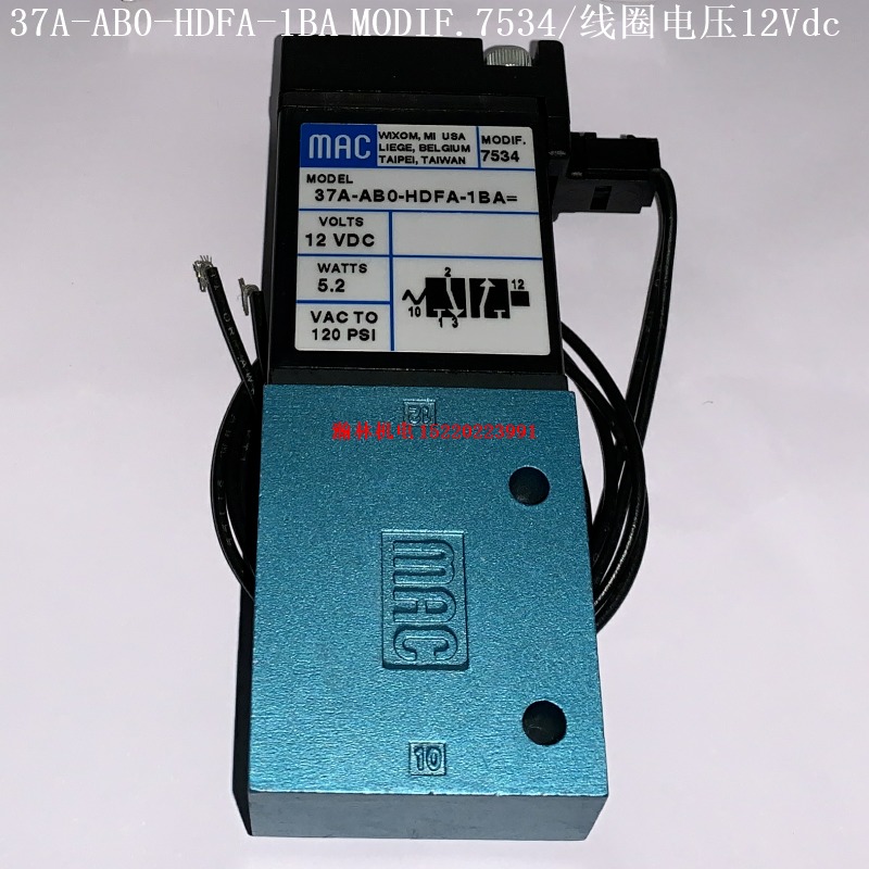 37A-AB0-HDFA-1BA MODIF.7534  37A-AB0-HDFA-1BA MAC电磁阀 线圈12Vdc