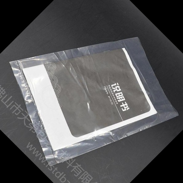 PE高低压平口袋 包装袋内衬内膜袋  食品包装袋有色透明袋 天第包装图片