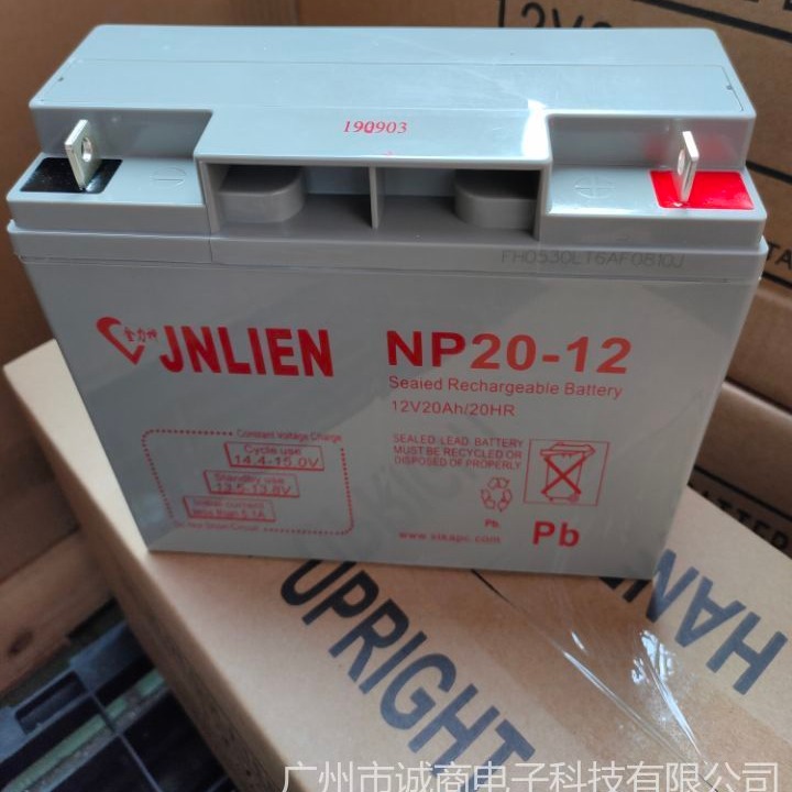 广州12V20AH蓄电池销售价 广东模块式工频UPS电源维修