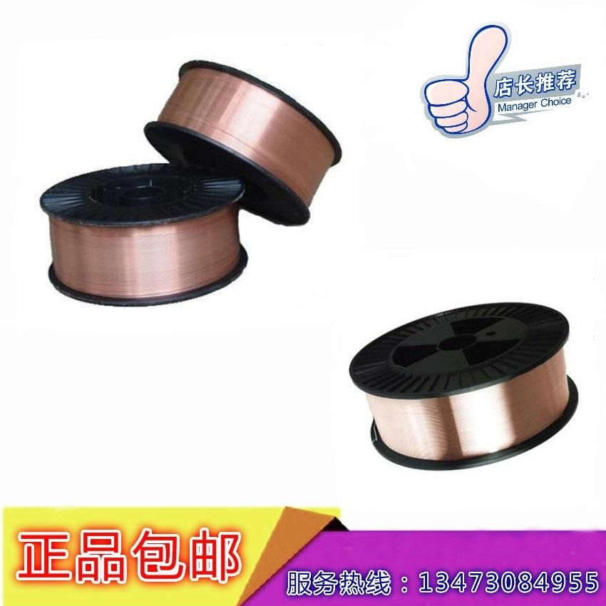 SCu6560硅青铜焊丝SCu6560铜合金焊丝 TIG氩弧铜合金钎料 2.0/2.5/3.0/4.0m 厂家包邮