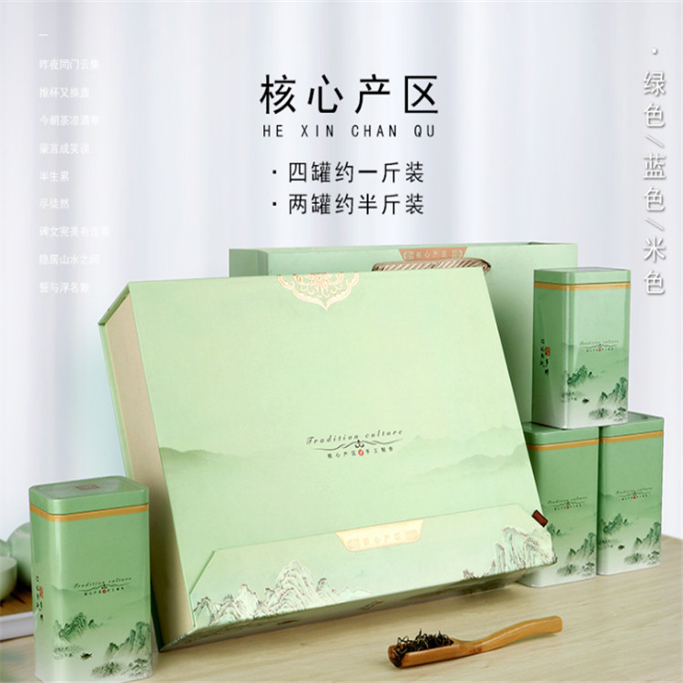 永延 茶叶包装盒 翻盖 厂家直销 茶叶包装盒陶瓷