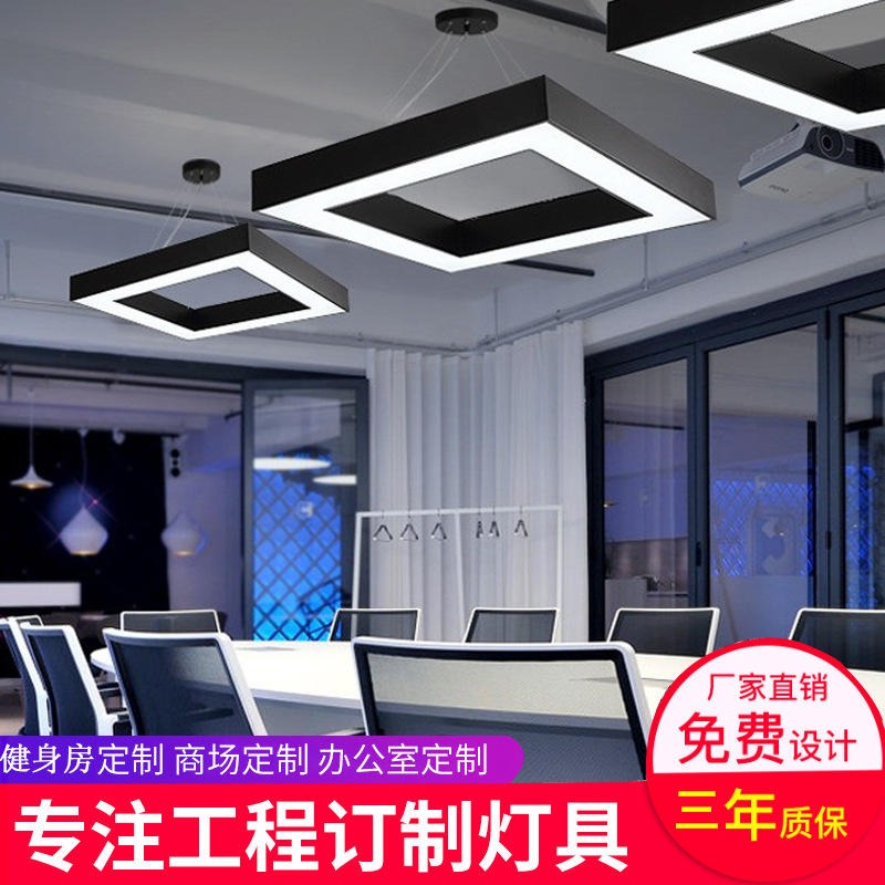 空心正方形LED吊线灯 店铺网吧照明灯具 健身房用灯图片