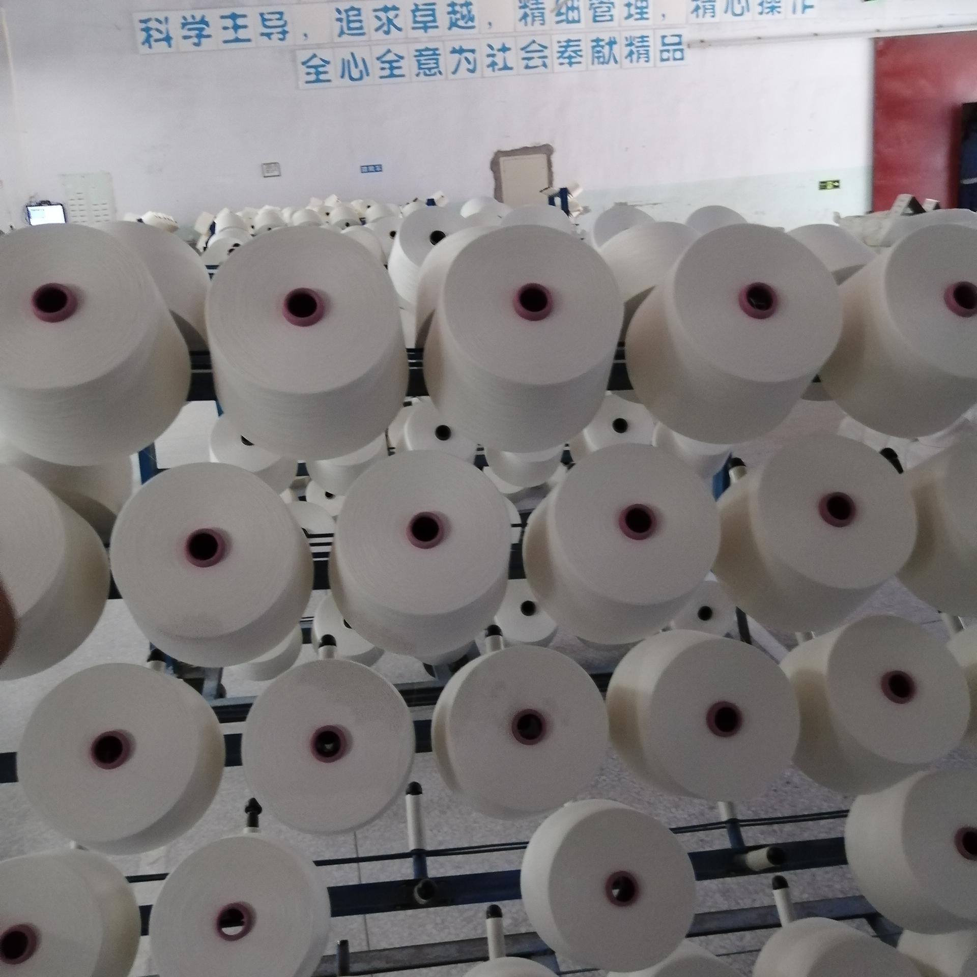 恒强纺织厂常年供应 竹纤维纱线 天竹 证书吊牌齐全 现货供应