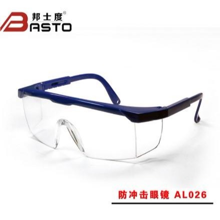 邦士度AL026 工业防冲击护目镜 防刮擦安全防护眼镜 护目镜 劳保眼镜