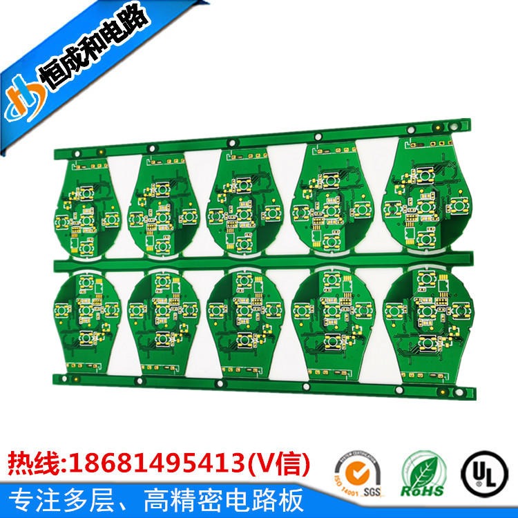 深圳pcb板加工定制 FR-4高频板 电路板加工工厂 pcb批量价格 多层高频pcb板厂家 恒成和电路板图片