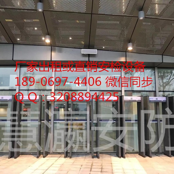 广州临时活动安检X光机、金属安检门出租一台