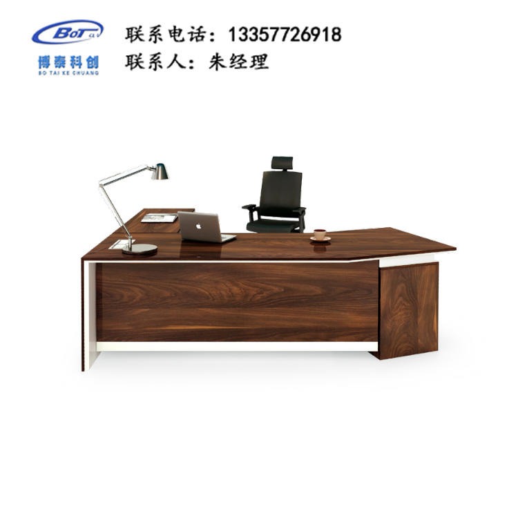 南京办公家具厂家 定制办公桌 简约板式办公桌 老板桌 HD-25