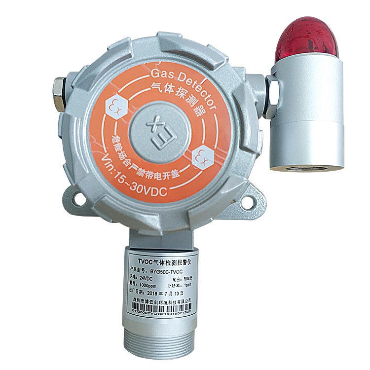 固定式二氧化碳报警器 工业输出RS485二氧化碳浓度报警仪器