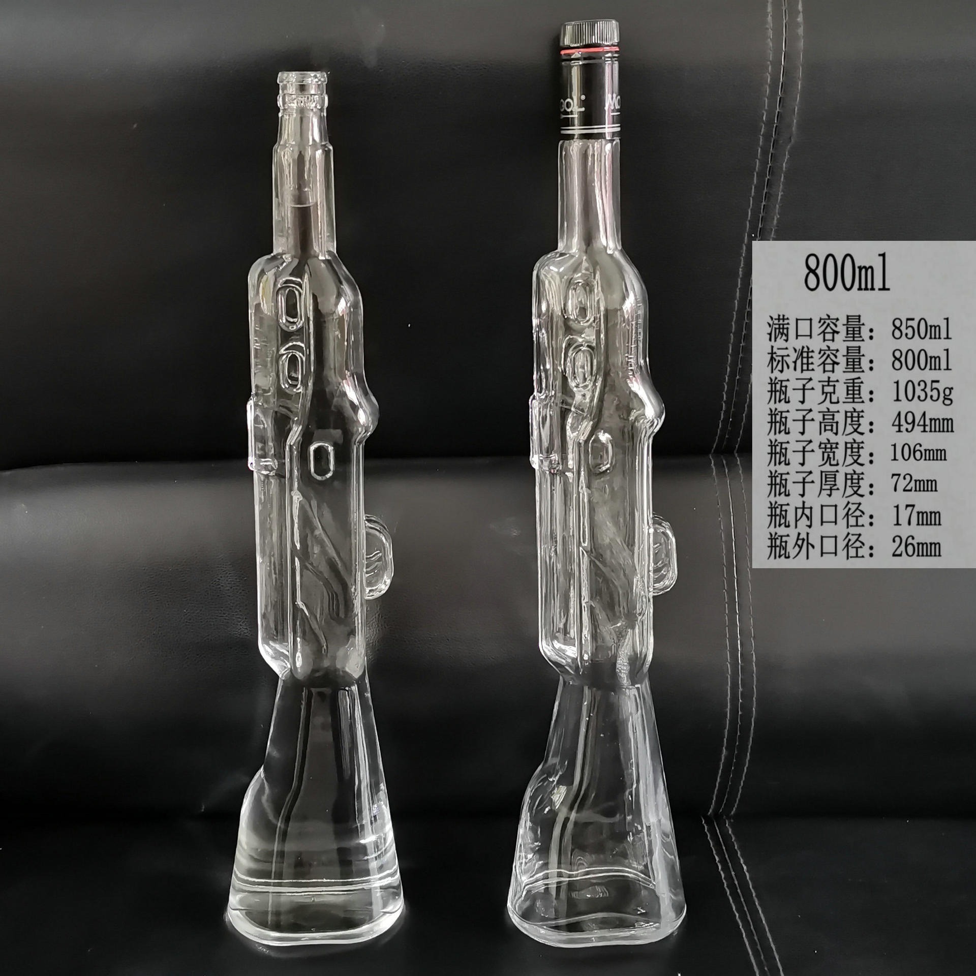 玻璃玩具酒瓶，工艺品新款果汁玻璃瓶800ml，玻璃瓶生产厂家批发订购创意玻璃制品隆安图片