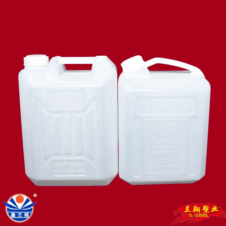 鑫兰翔15l扁方塑料桶 方形白色15L塑料桶 食品级15L扁方塑料桶