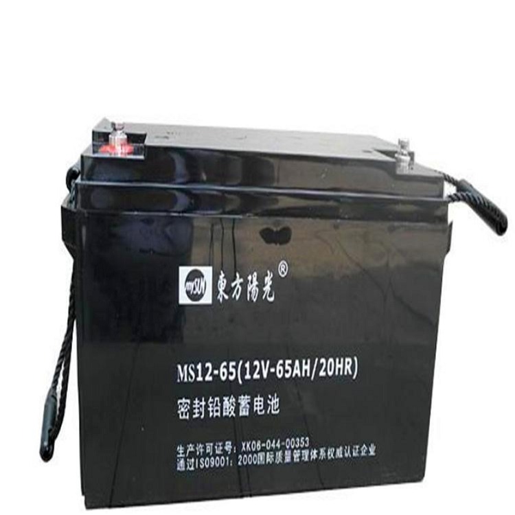 东方阳光蓄电池MS12-65 12V65AH 代理商报价 直流屏电池 消防配电室专用