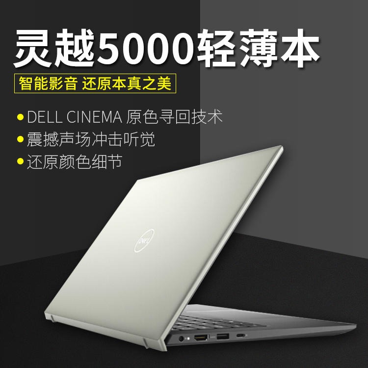 武漢銷售戴爾筆記本 筆記本電腦批發銷售