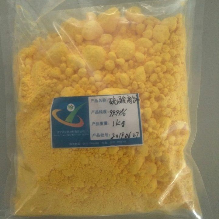 流酸铈   高铈 （无水/晶体） 10294-42-5  黄色晶体或粉末  天亿新材料现货供应