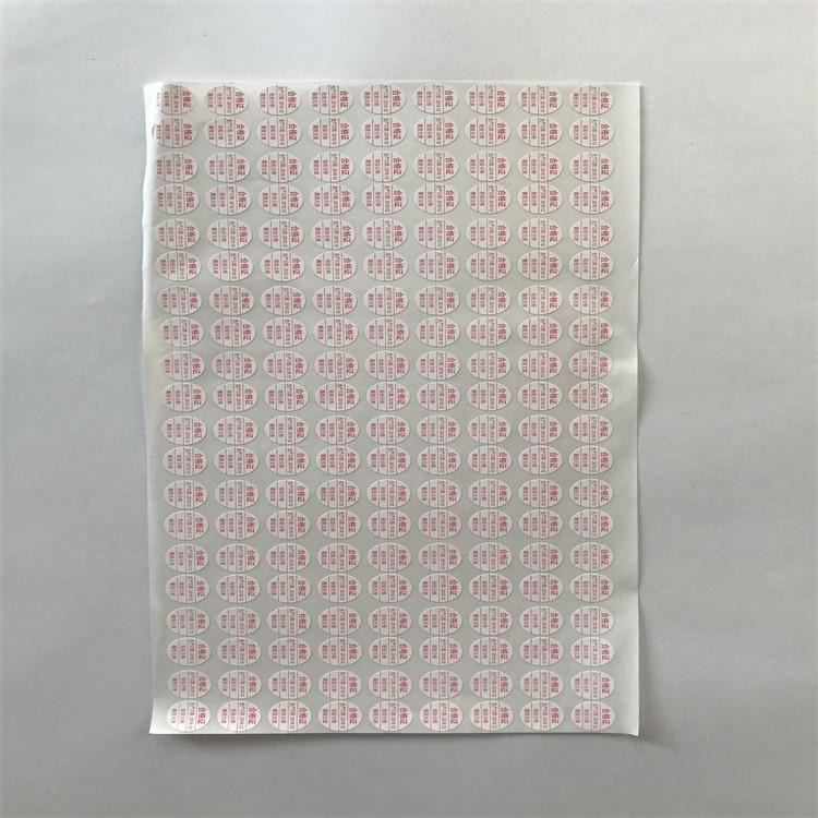 unique耐高温易碎纸 不干胶材料 防水标签 黑色耐高温标免费供样价格美丽图片