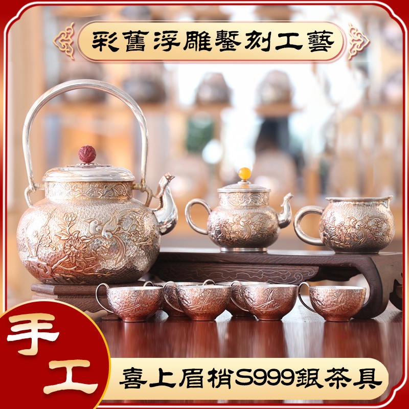 银壶 999纯银纯手工银茶壶 日式家用泡茶壶功夫茶具套装