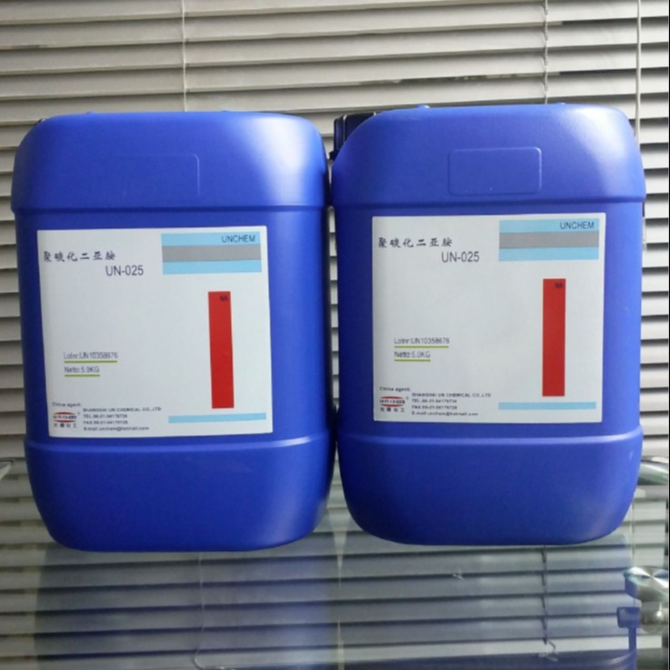 尤恩化工供应  UN-025聚氨酯PU胶粘剂用抗水解剂