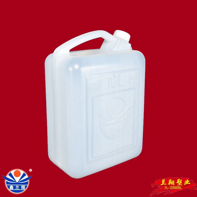 10L食品塑料桶 鑫兰翔方形白色带盖手提10升食品塑料桶生产厂家 批发10L食品专用塑料桶