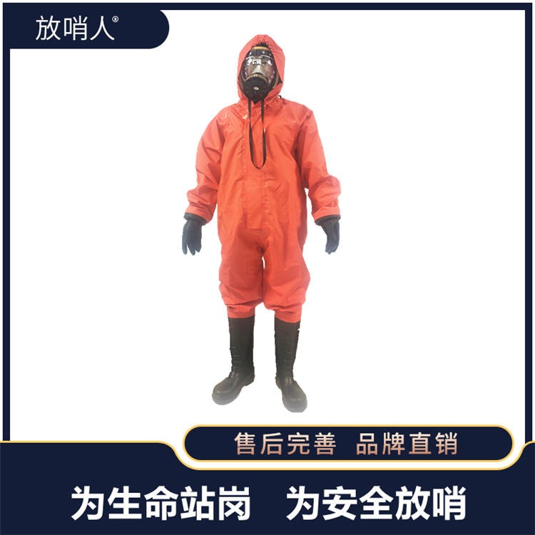 放哨人FSR0201轻型防化服 轻型防护服  连体防护服 耐酸碱化学防化服