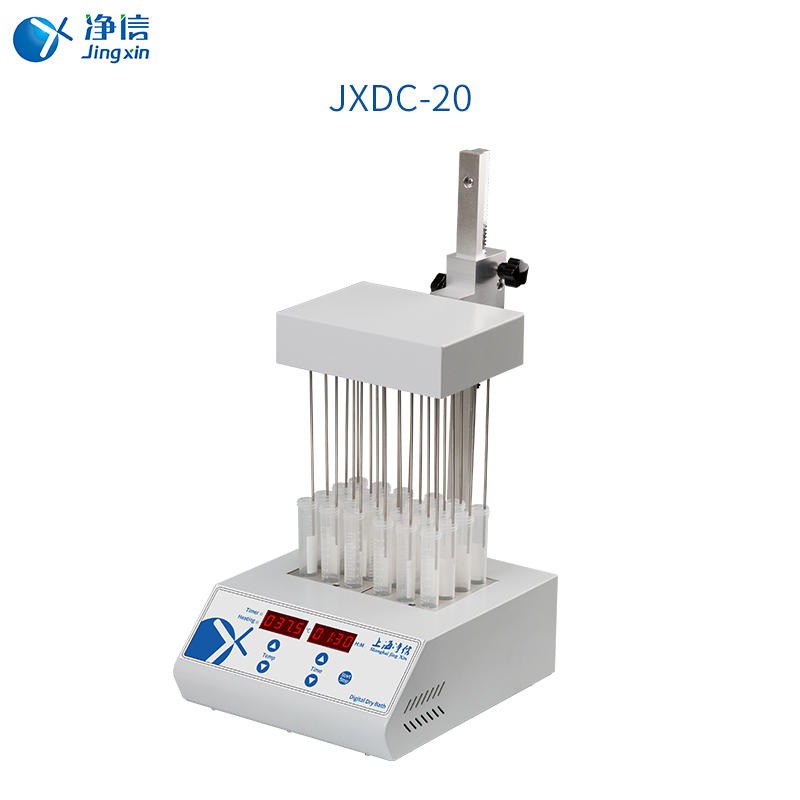 上海净信干式氮吹仪JXDC-10氮气吹扫仪干式吹扫仪可视24位样品图片