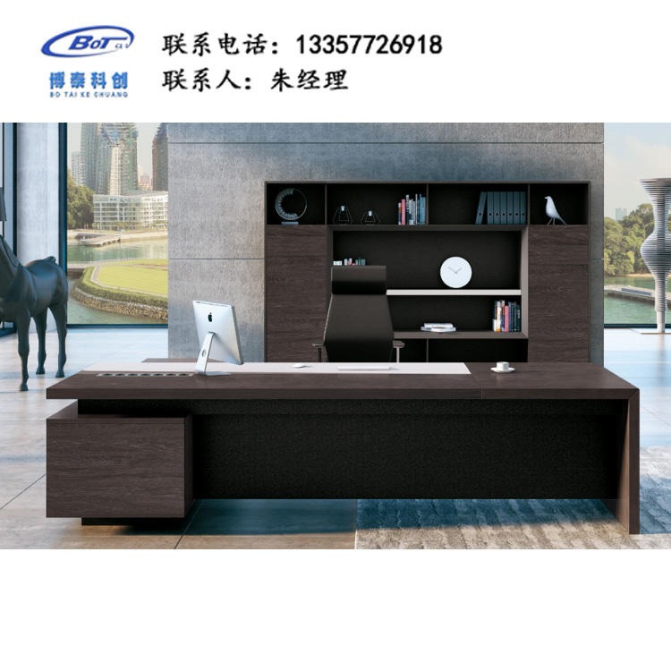 南京办公家具厂家 定制办公桌 简约板式办公桌 老板桌 HD-12