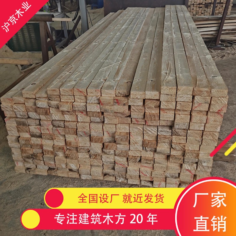沪京木业 批发木板 加松价格 优质加松木方spf木材价格 四面抛光木方