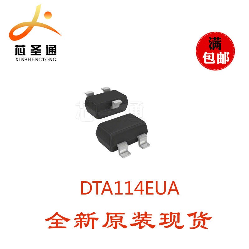 长电半导体供应 DTA114EUA SOT-323 数字三极管
