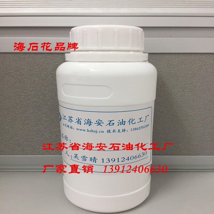 聚醚L-31 丙二醇嵌段聚醚L31 低泡净洗剂 海安石化 厂家直销 9003-11-6