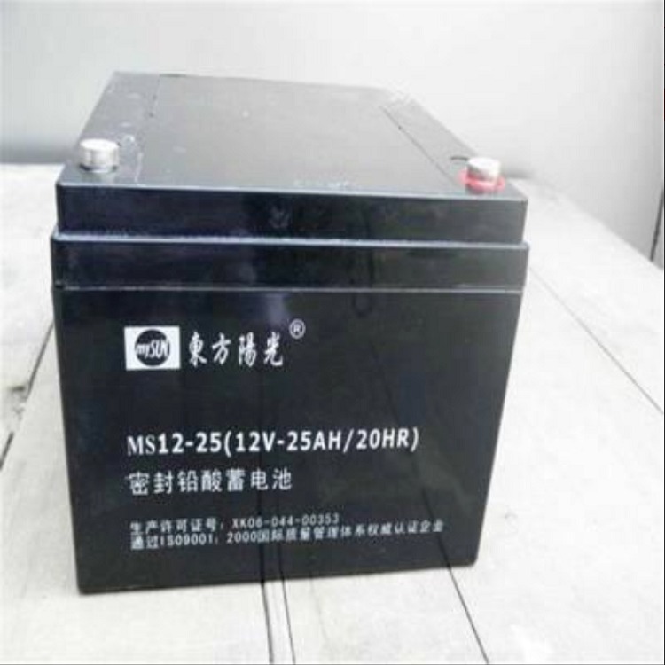 东方阳光蓄电池MS12-25/12V25AH UPS电源 直流屏电源 全新报价