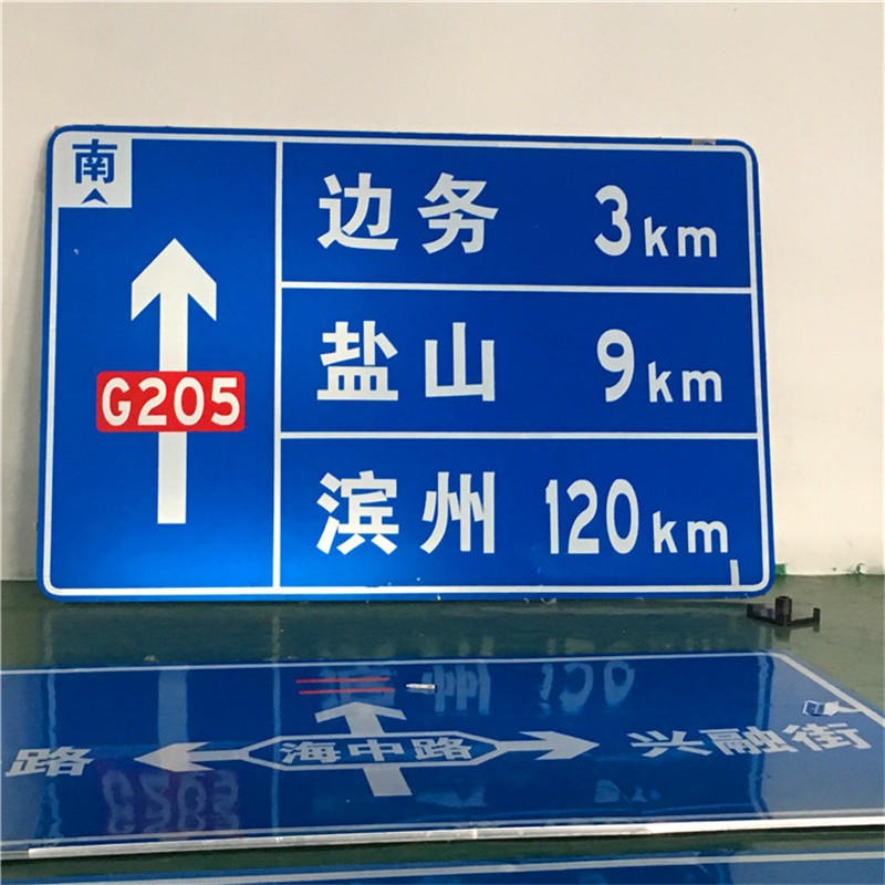 交通标志牌 道路指示牌 限速限高标牌  警示牌路牌 反光标识牌