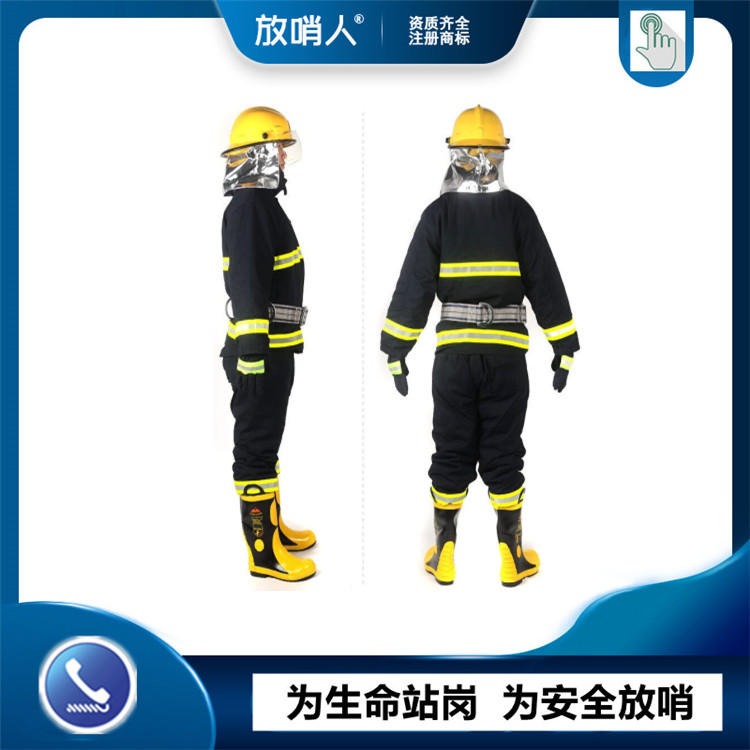 放哨人FSR0204消防灭火防护服   战斗服    新款消防服   消防五件套