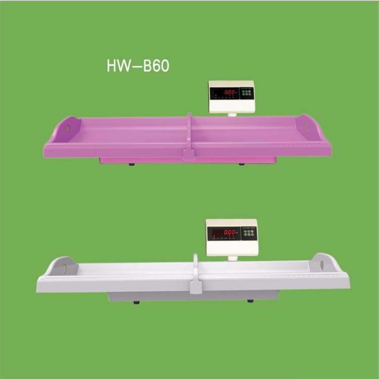 HW-B60 秤 乐佳电子 秤 全自动婴幼儿身高体重秤