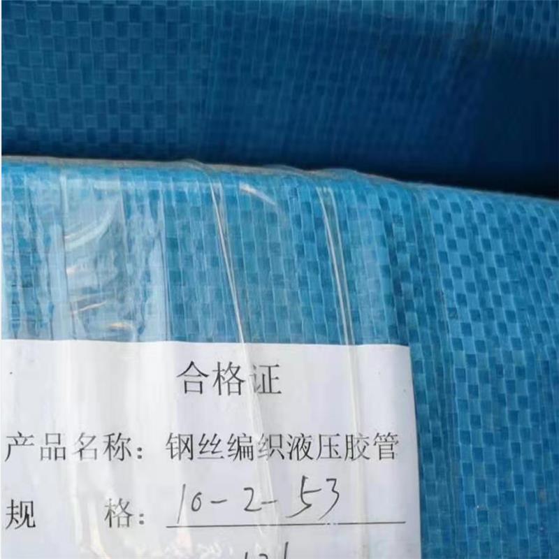 英振液压胶管 安徽省六安市编织胶管 生产批发工程车胶管 传动液压胶管厂