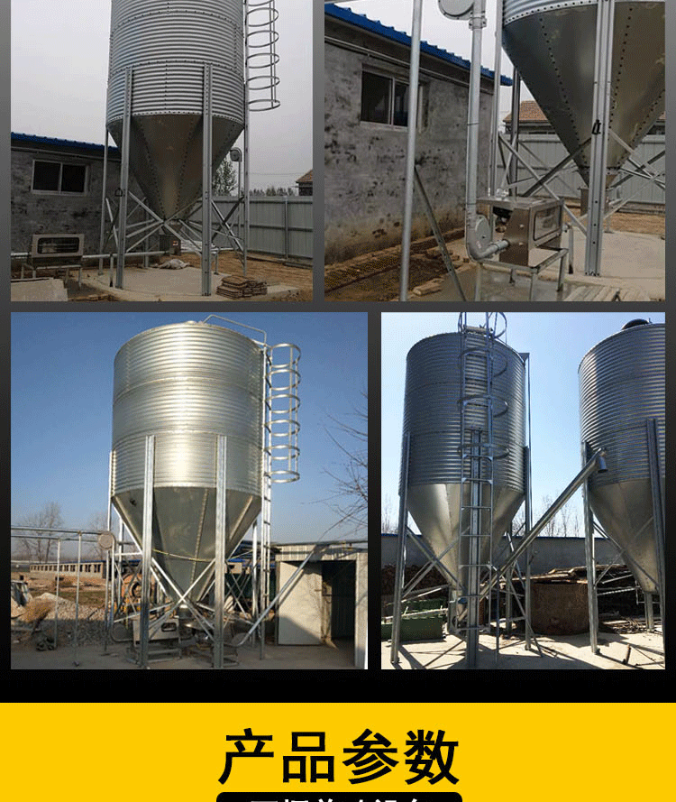 厂家直销万恒镀锌板养殖料塔不锈钢塔顶高质量，优质服务示例图7