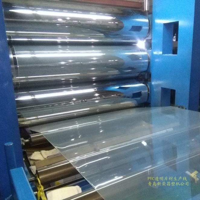 PVC透明片材机器PVC片材机组塑料片材设备生产厂家报价合理图片