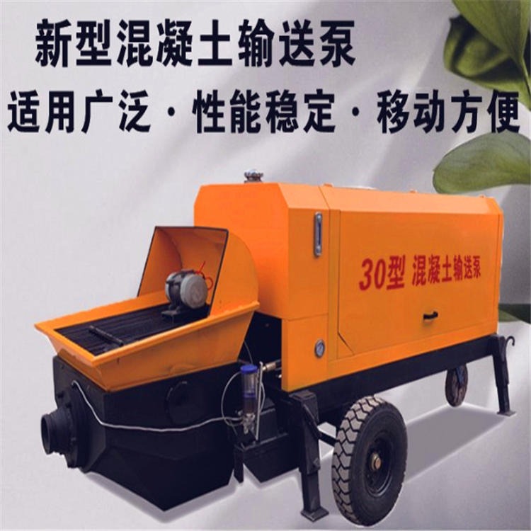 佳硕销售混凝土浇筑泵   D20型矿用混凝土泵  混凝土泵车