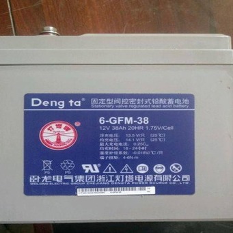 灯塔蓄电池6-GFM-38 铅酸性免维护电池 厂家直销 灯塔蓄电池12V38AH  储能应急电池