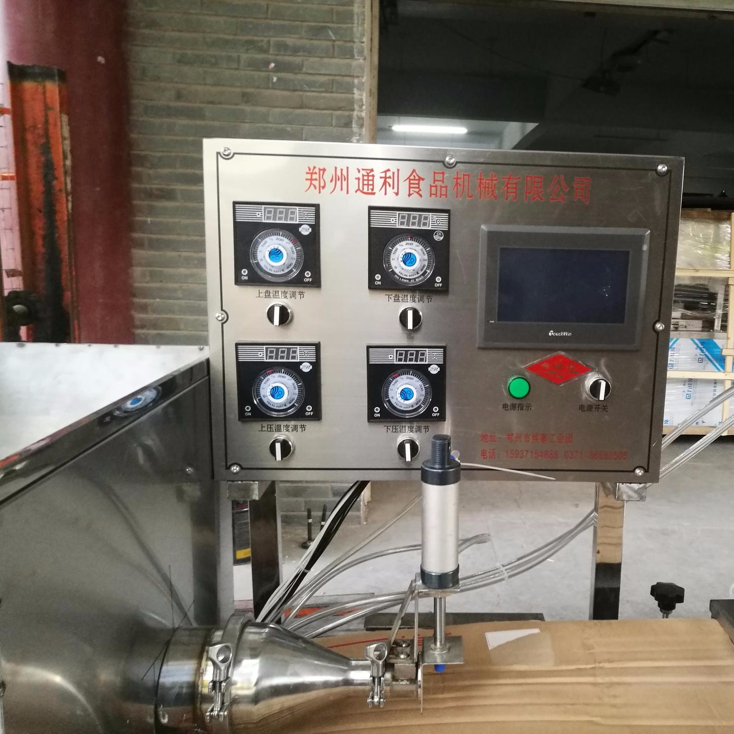 烙馍机河南许昌市 全自动单饼机设备 450型圆形烤鸭饼机 水烙馍机厂家