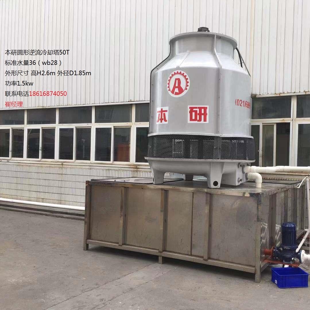 供应小型 上海冷却塔  玻璃钢圆形冷却水塔 本研BY-R-30T凉水塔 厂家销售 质量保证