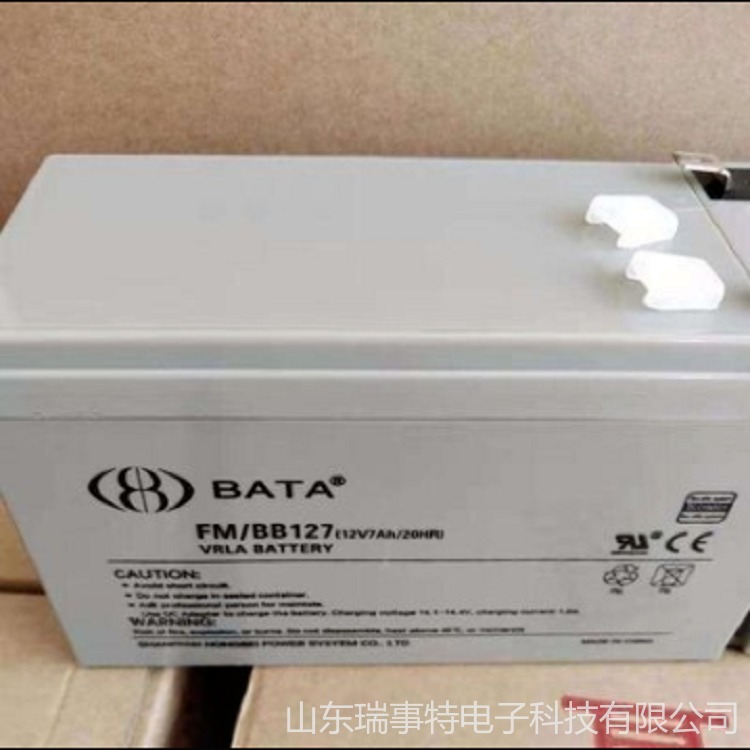 鸿贝蓄电池FM/BB127 BATA电池12V7AH消防配套电源 上海鸿贝电池报价