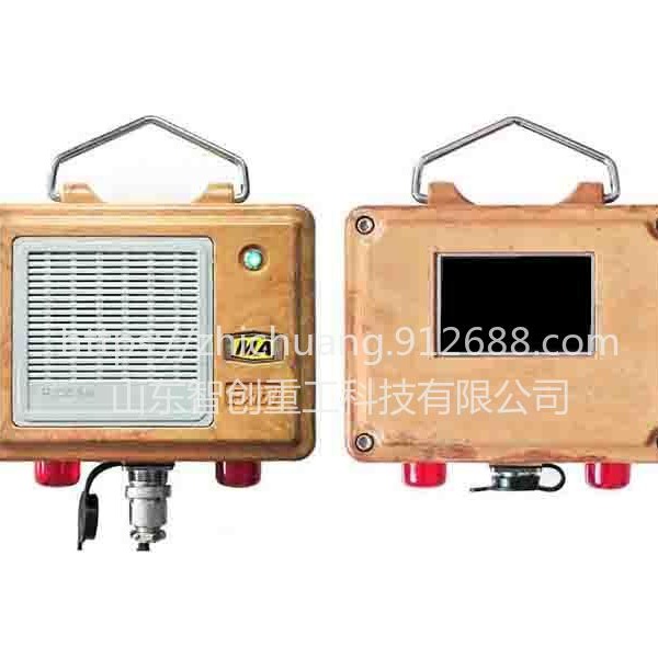 智创ZC-1 KXH0.1/18    矿用本质型   声光报警器  厂家直销 质量保障