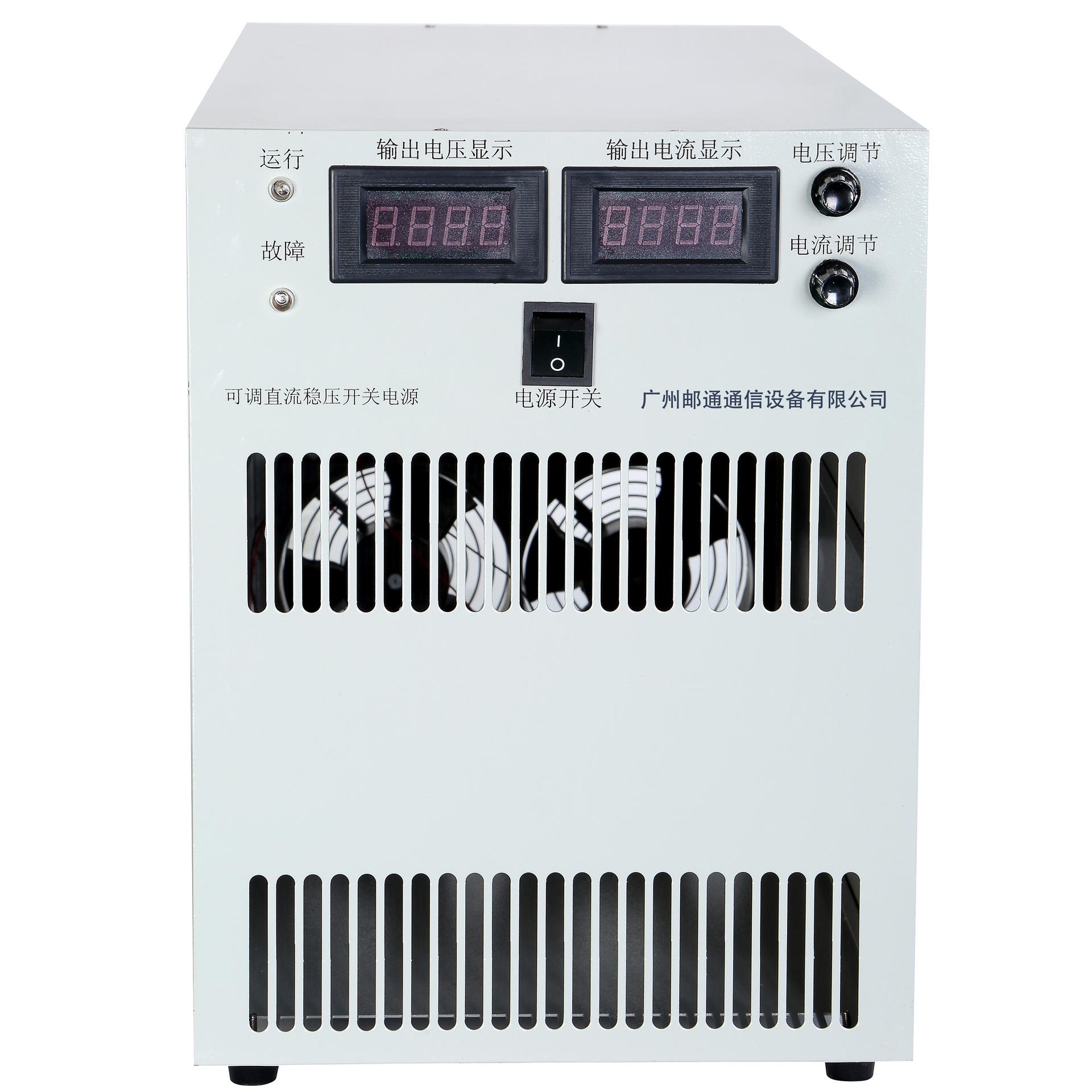 广州邮通YT-AD50020可调直流稳压恒流电源